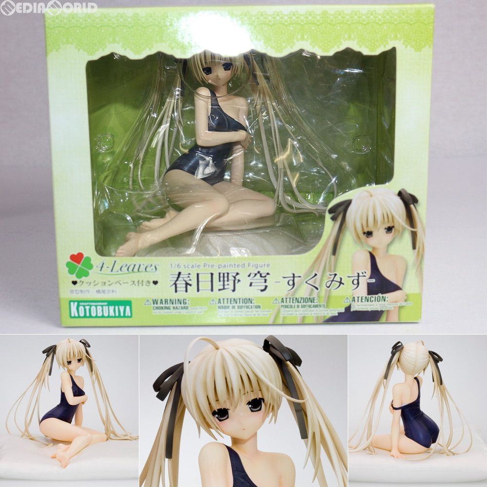 春日野穹(かすがのそら) -すくみず- ヨスガノソラ 1/6 完成品 フィギュア(PP352) コトブキヤ