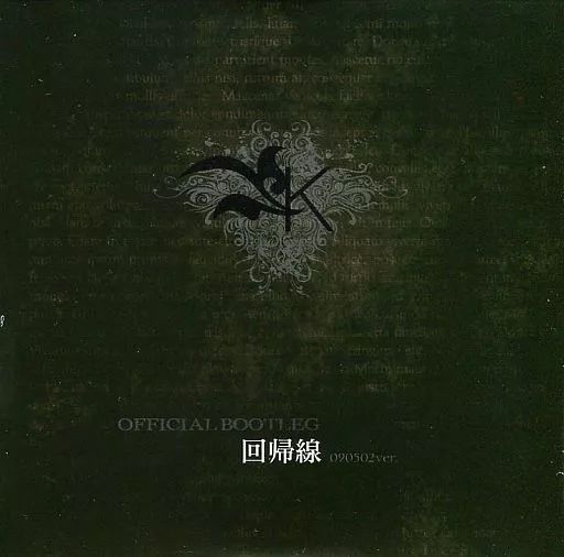 邦楽 reche cd CD邦楽 - メルカリ