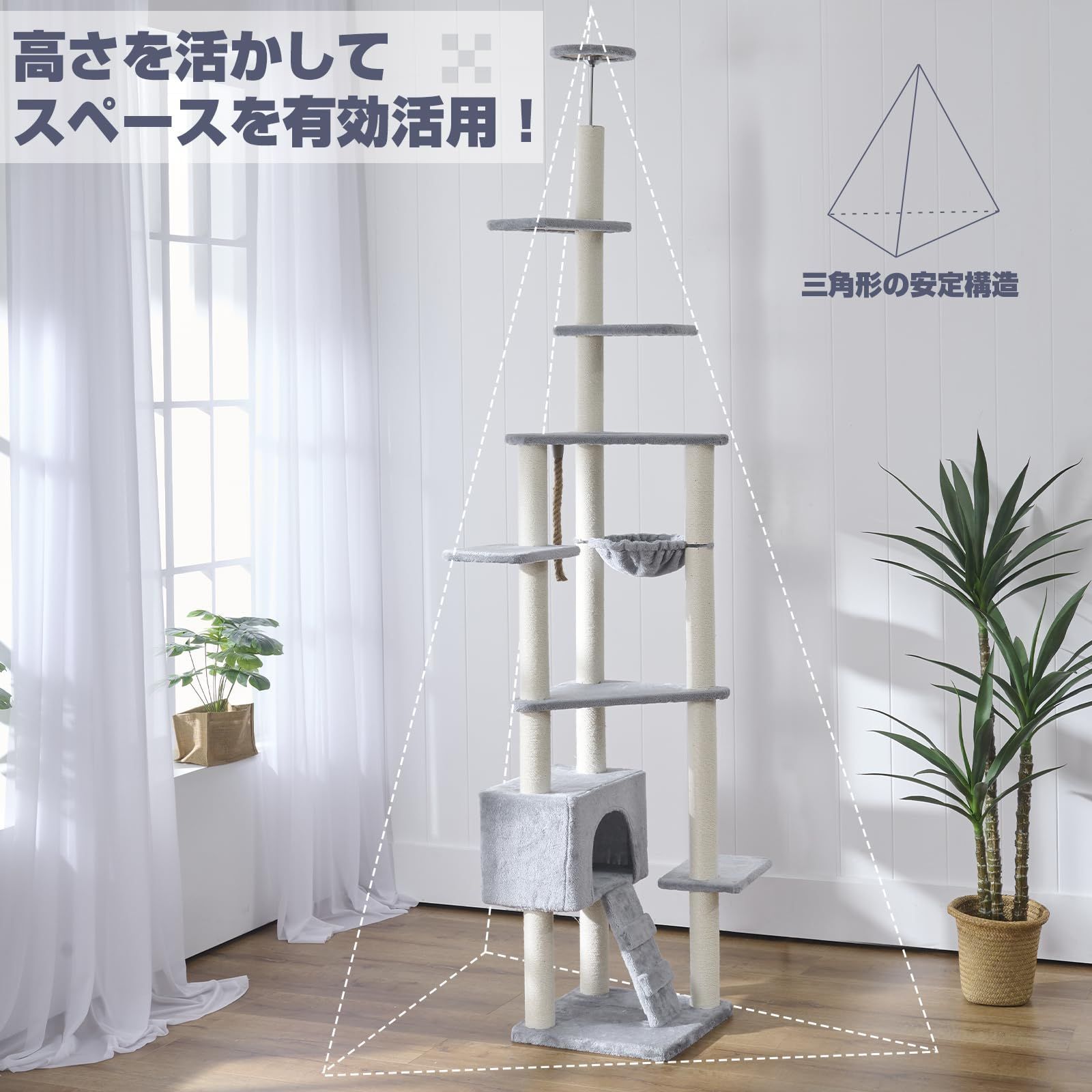 新品】キャットタワー 突っ張り サボテン スリム 高さ調整幅205