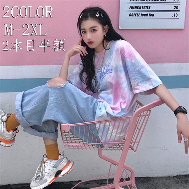 Tシャツ メンズ レディース 半袖 夏 トップス ゆるい 韓国