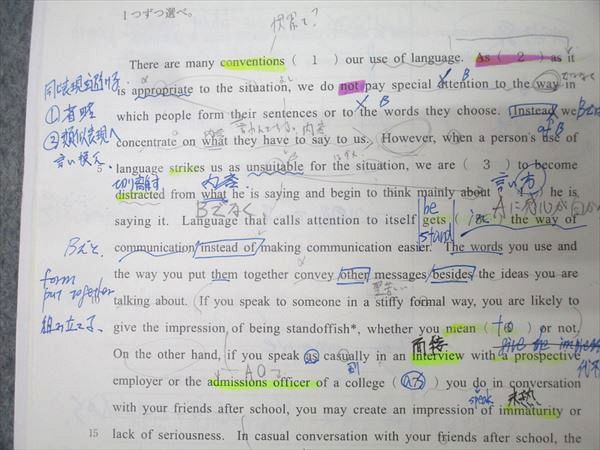 代ゼミテキスト　早大英語　早稲田大学英語 一学期　佐藤ヒロシ　代々木ゼミナール 代ゼミテキスト 早大英語 早稲田大学英語 一学期 佐藤ヒロシ