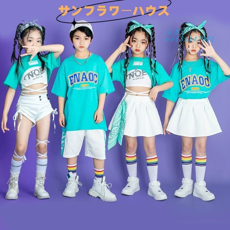キッズダンス衣装 セットアップ 男の子 セットアップ 半袖 ヒップホップ レッスン チアガール ストリート 派手 女の子 ダンスウェア 子供服 vii3x147961