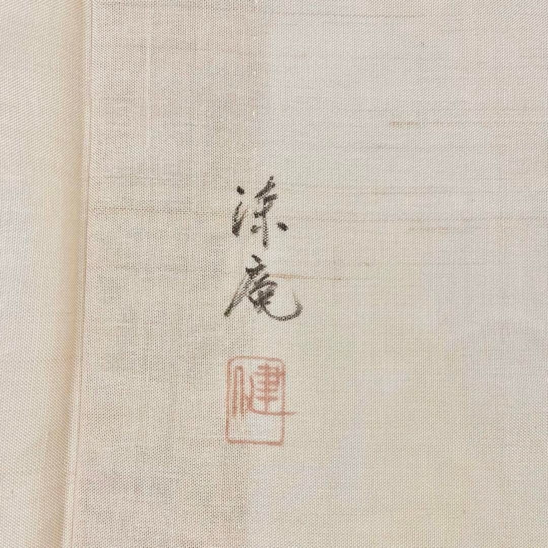 夏着物 付下げ 紗紬 涼庵 手描き 葡萄柄 枯野色 トールサイズ K-3886  