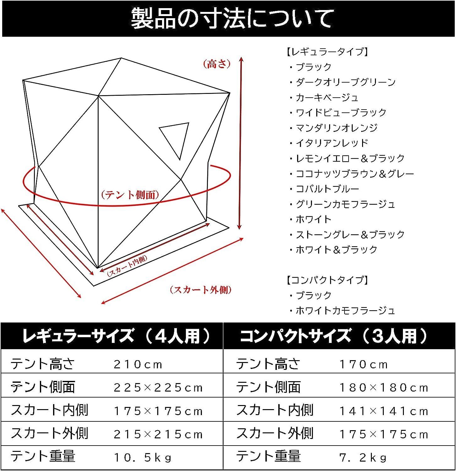 MGC JAPAN TRADE サウナテント テントサウナ 家庭用サウナ 幅220×奥行