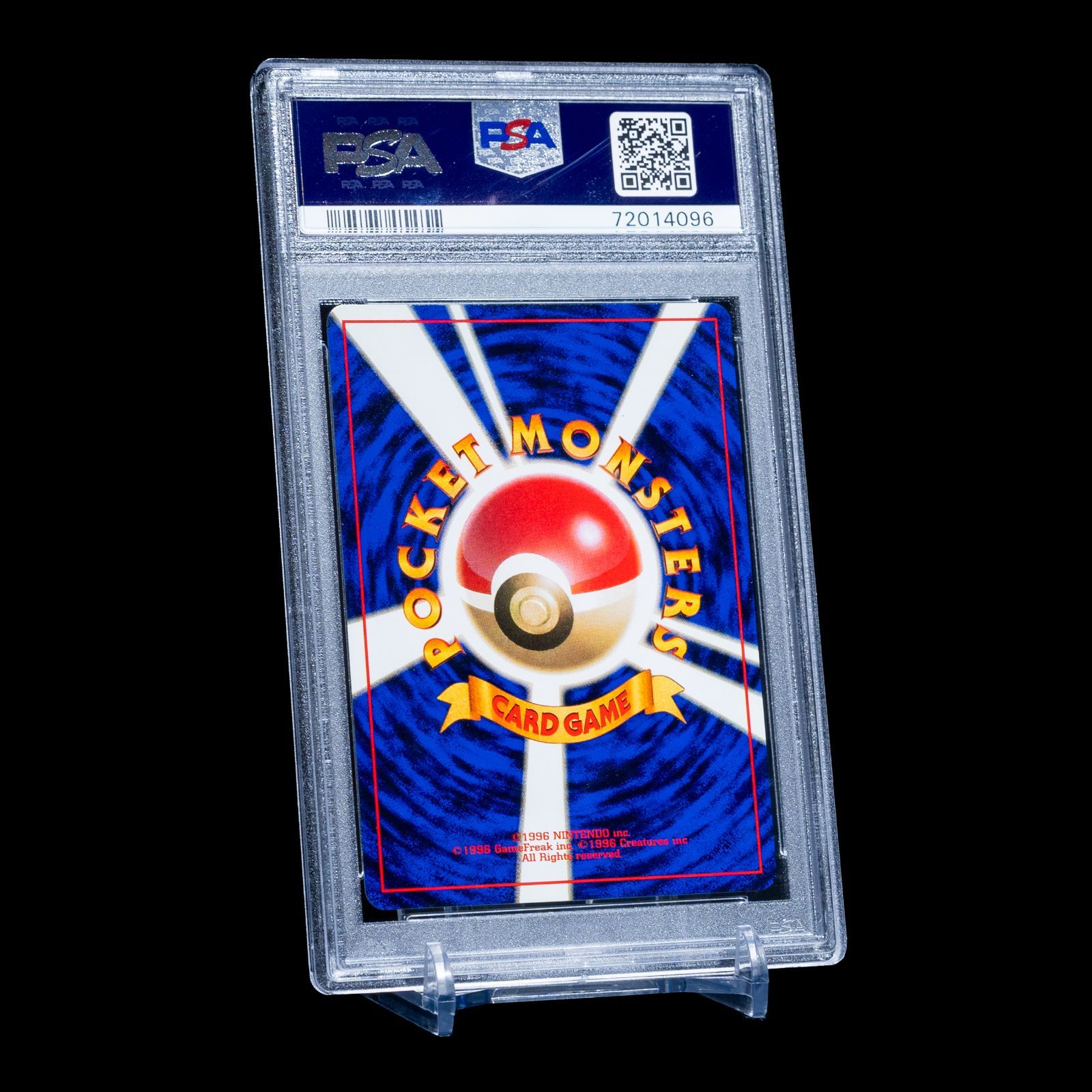 PSA10 ヒトデマン 旧裏 第1弾拡張パック 初版 マークなし 1996 世界に21枚】PSA10 ポケカ ヒトデマン 旧裏 初版 No Rarity