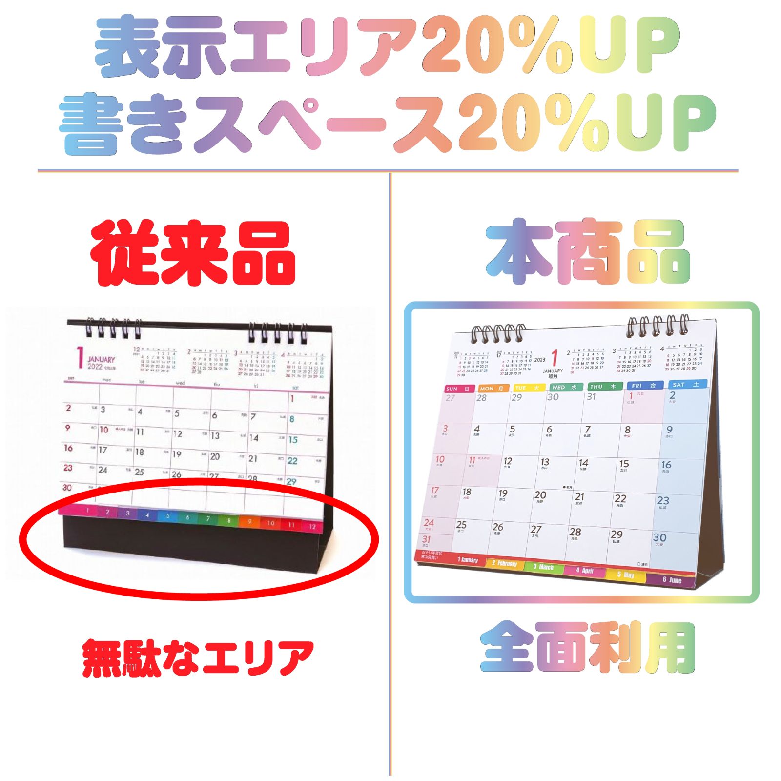 Supracing 【2026年度 2025年12月始まり】 卓上カレンダー 6か