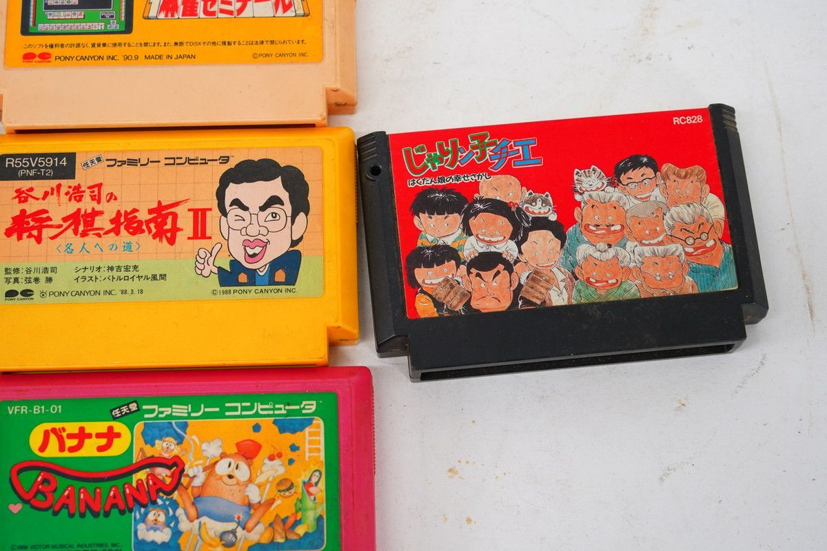 ファミコン　ソフト 8.499 △ ファミコンソフト 7本セット レトロゲーム 動作未確認