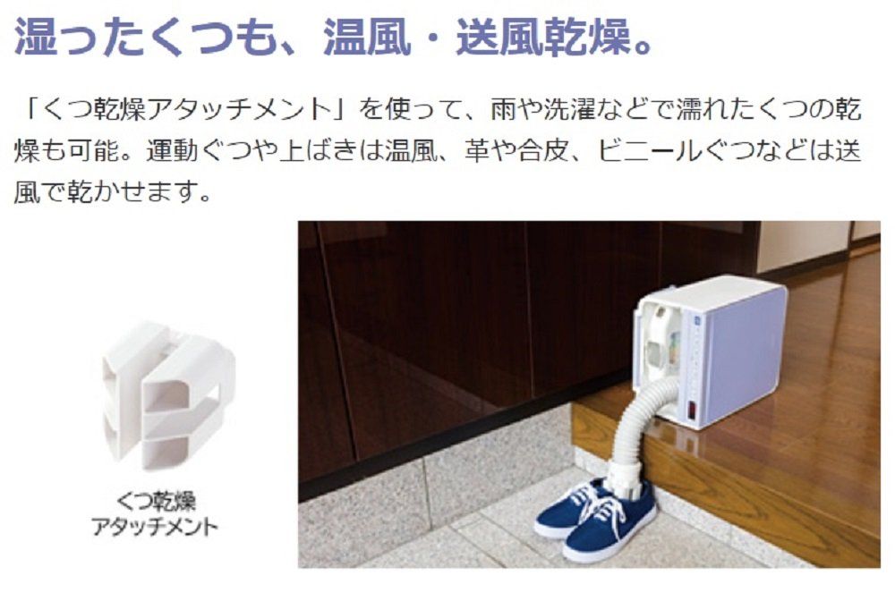 マット不要 アッとドライ