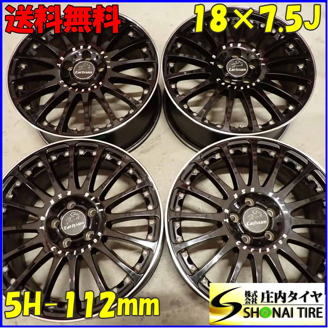 4本 会社宛 18×7.5J カールソン 1|16 RSR GT ブラックエディション アルミ 5穴 PCD 112mm 50 MINI F60 クロスオーバー NO E7505