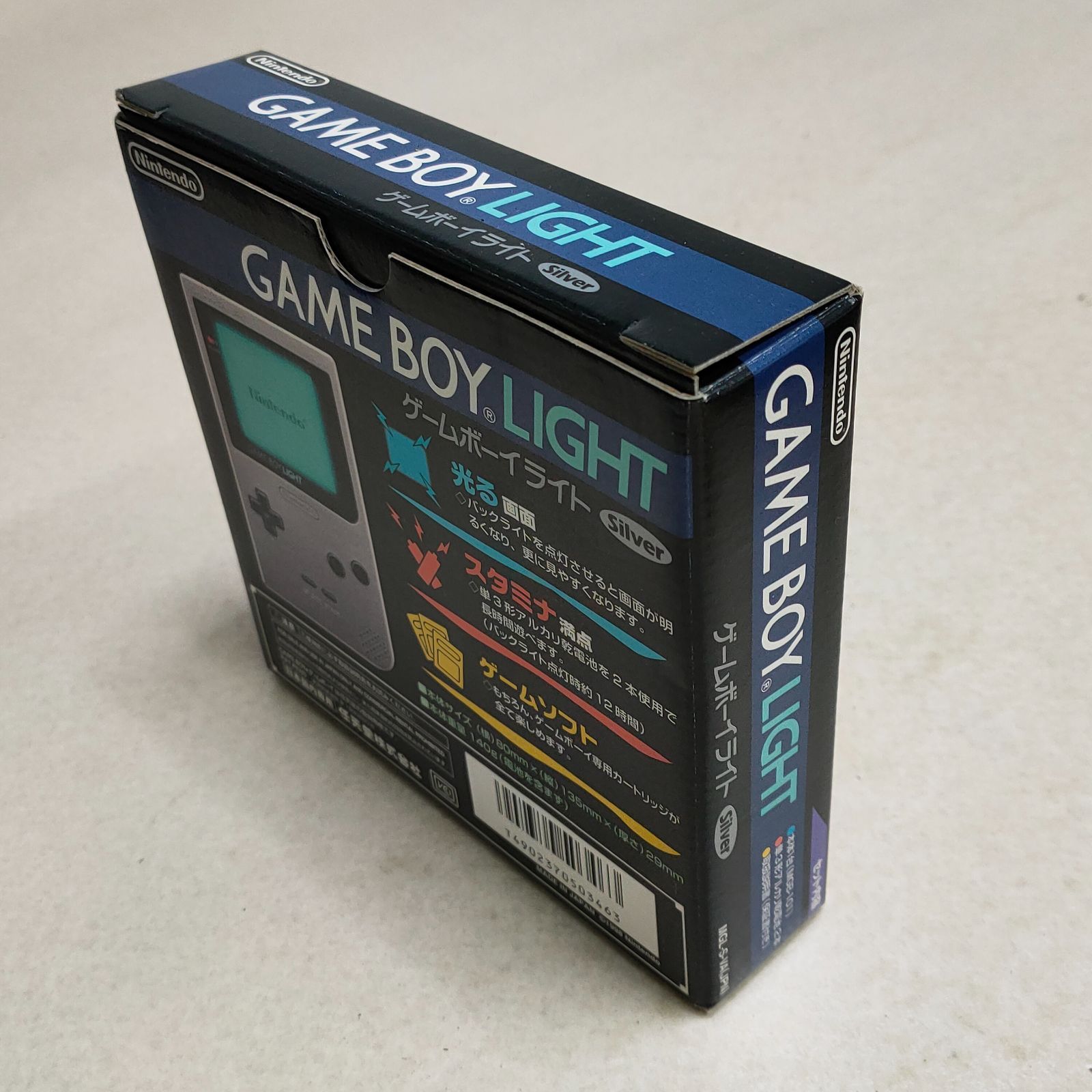 ゲームボーイライト