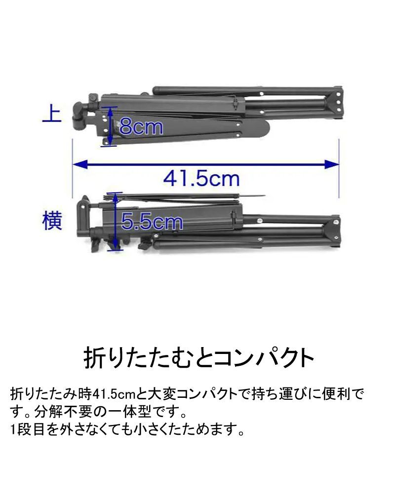 70cm-132cm