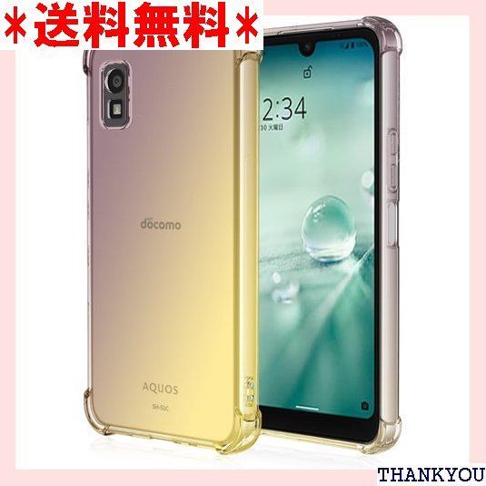 AQUOS WISH/AQUOS WISH2対応ケース グラデーションカバー AQUOS WISH SHG06/AQUOS WISH2  SH-51C適用スマホ保護カバー 耐衝撃 AQUOS WISH SHG06/AQUOS WISH2 S ク＆ゴールド 640 メルカリ