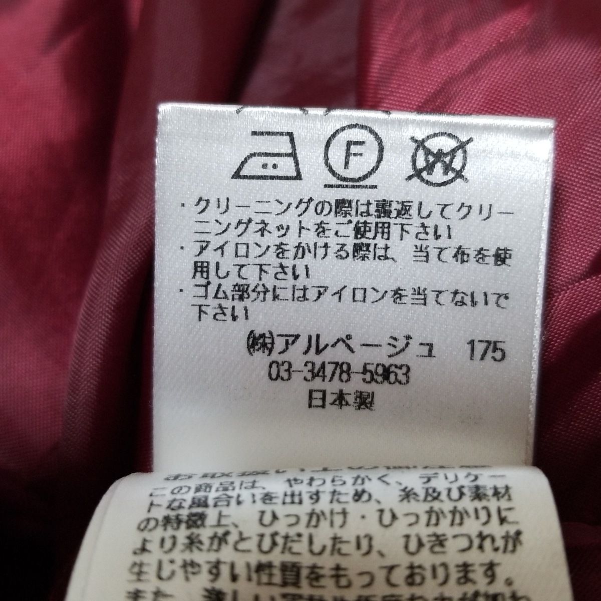 グロゼーユ×ネイビー×マルチ 花柄