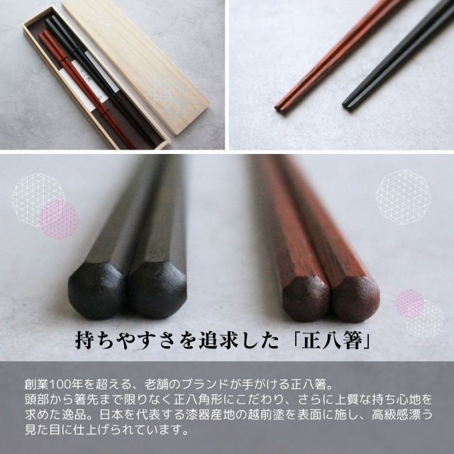 越前塗