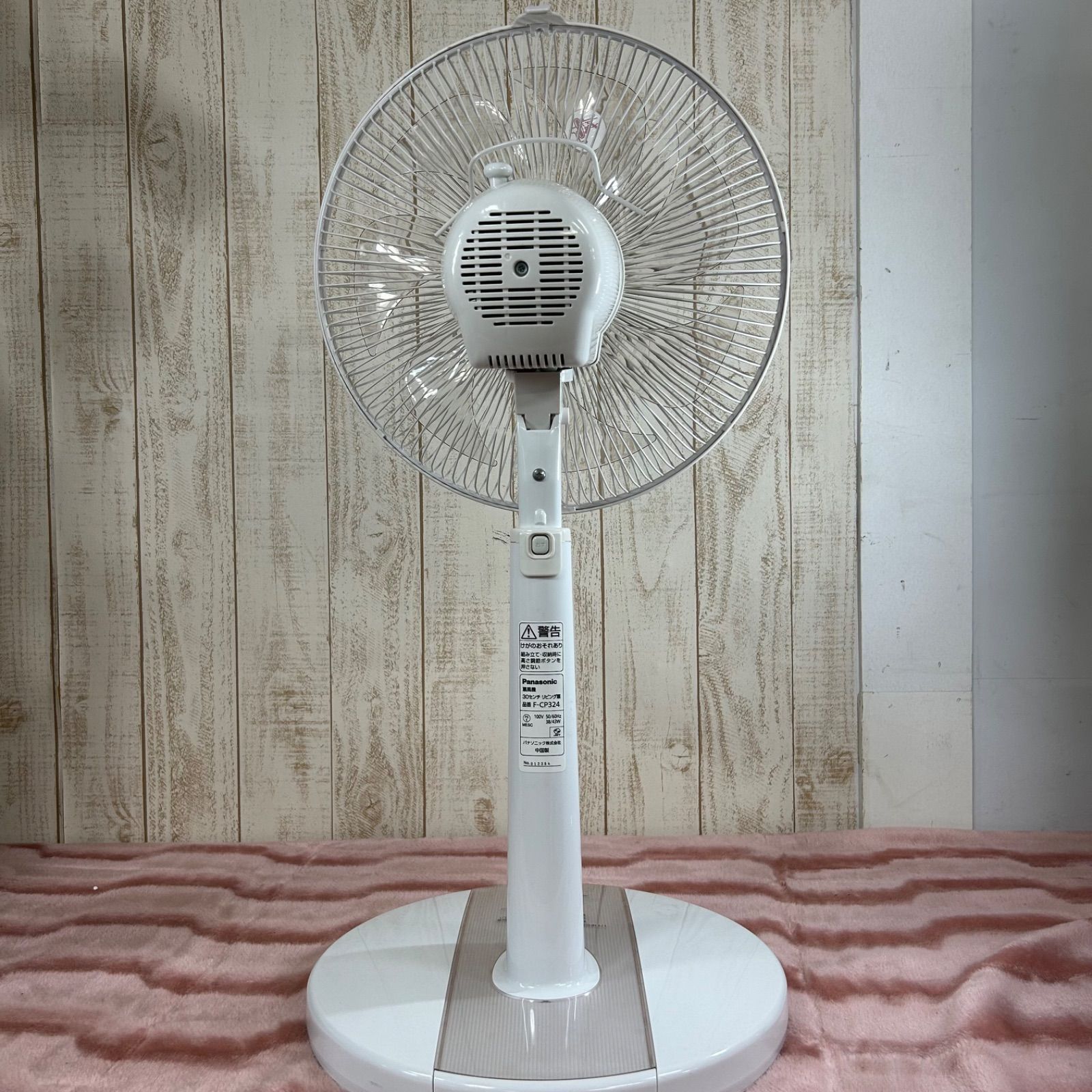 人気特価激安 Panasonic パナソニック 扇風機 F-CP324-C CREAM - メルカリ 扇風機・サーキュレーター