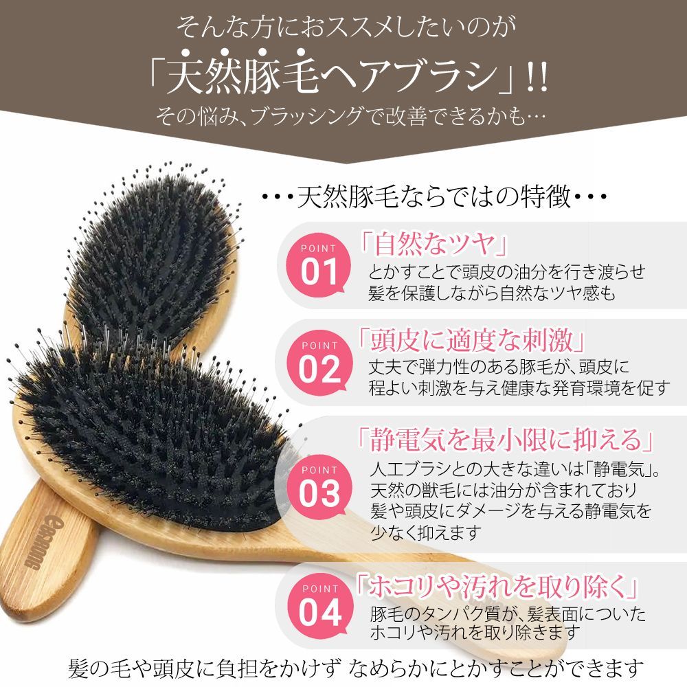 ヘアブラシ 豚毛 プレゼント 高級 サラサラ ブラシ バドル クッション くし 頭皮 マッサージ 軽量 櫛 獣毛 メンズ 女性 クリーナー付  メルカリ