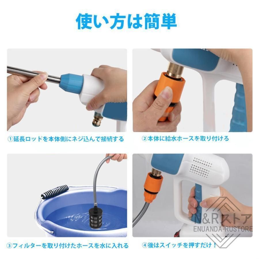 高圧洗浄機 コードレス 充電式 マキタ18Vバッテリー対応 ハンディ