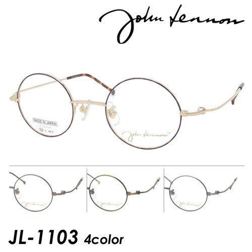 新品 未使用 John Lennon ジョンレノン メガネ JL1103-1