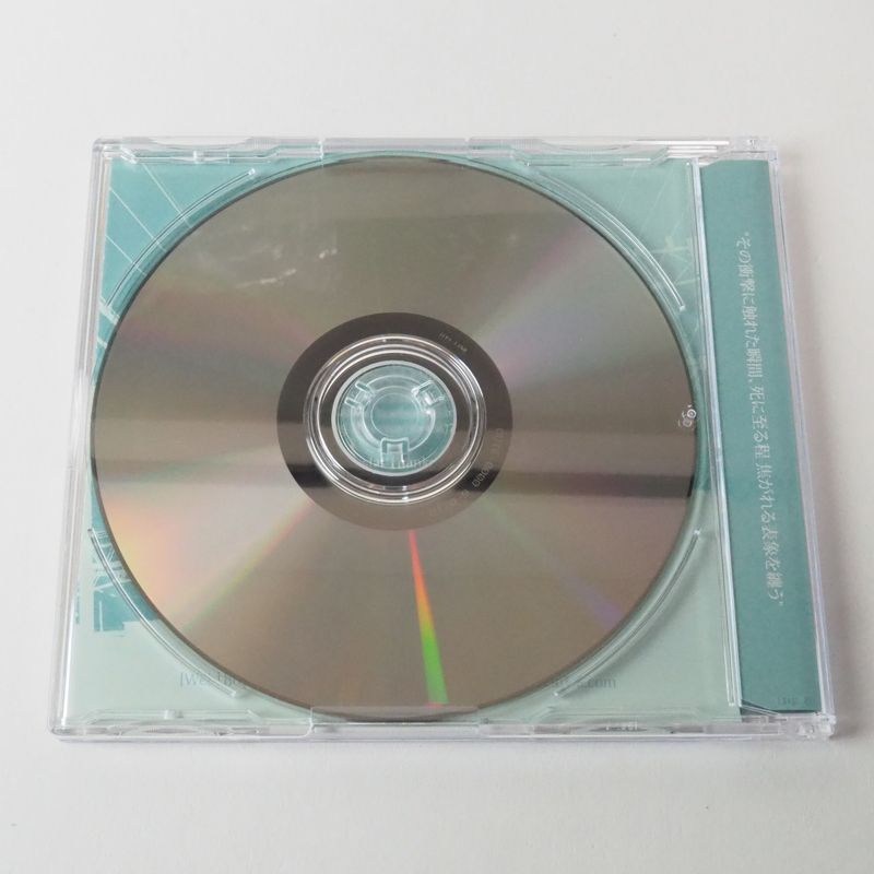 帯付美品］ヒステリシス エレクトロキューティカ Hysteresis