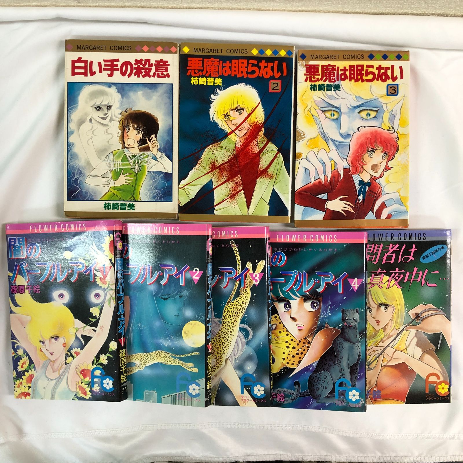 昭和レトロ　少女漫画 昭和レトロ】懐かしの少女漫画！ 詰め合わせ 34冊セット 柿崎普