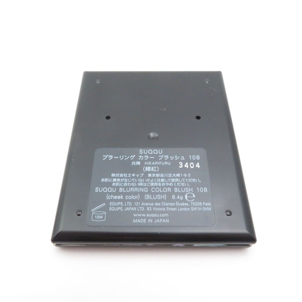 残量多 BT2400C