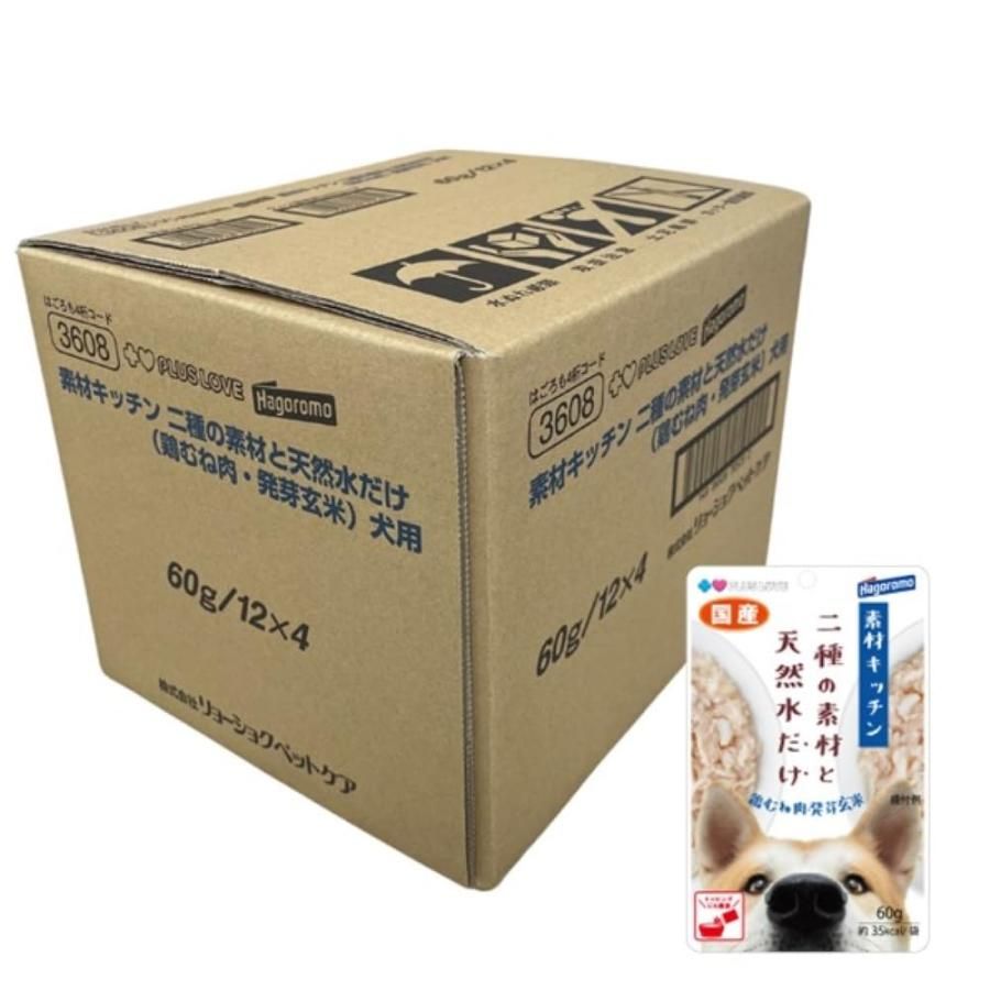 木にとまったキツツキ 木とキツツキのセット