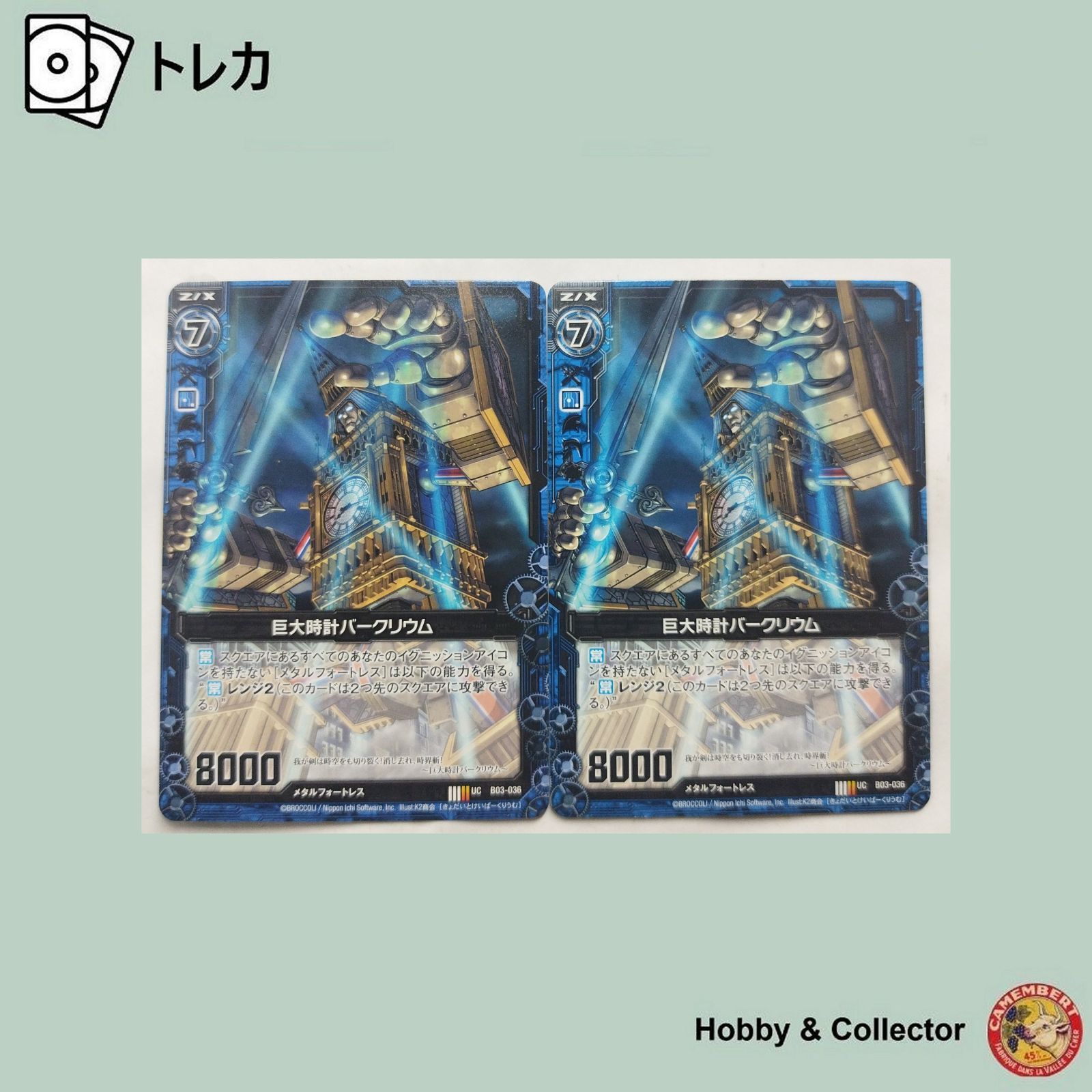 けい 未使用品！最安値！コムエンタープライズ 12Vハイパワーキーレス