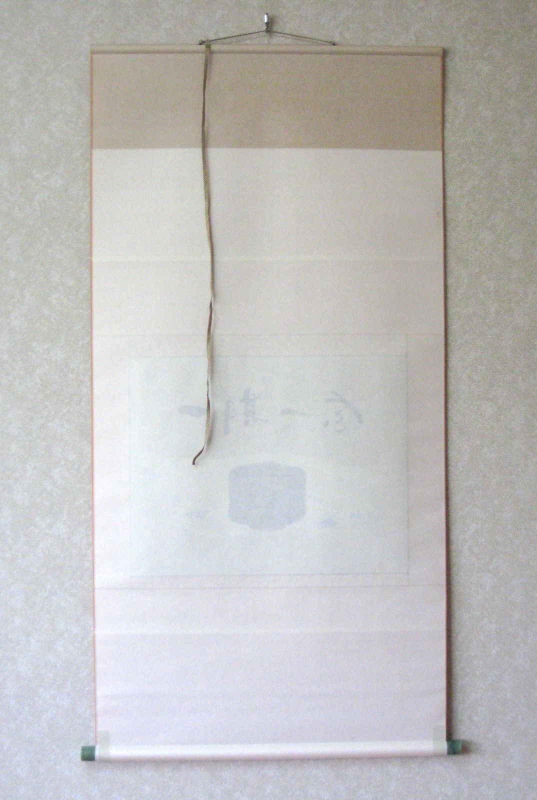 真筆】掛け軸 掛軸 木葉楽 一期一会◇木村亮平 共箱・タトウ箱付