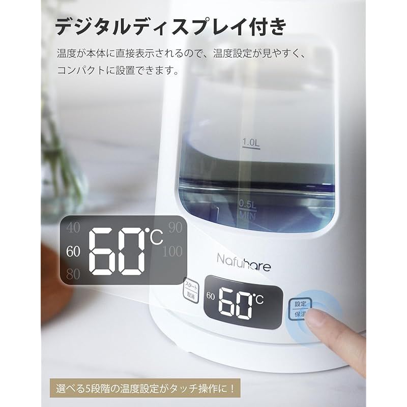 電気ポート ガラス