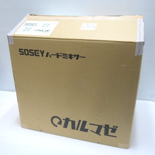 容器回転式撹拌機