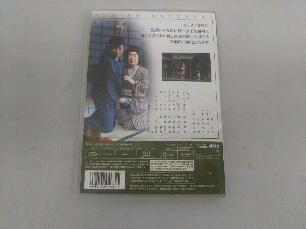松竹新喜劇 藤山寛美 銀のかんざし [DVD] o7r6kf1 Amazon.co.jp: 松竹新喜劇 藤山寛美 銀のかんざし [DVD] : 藤山