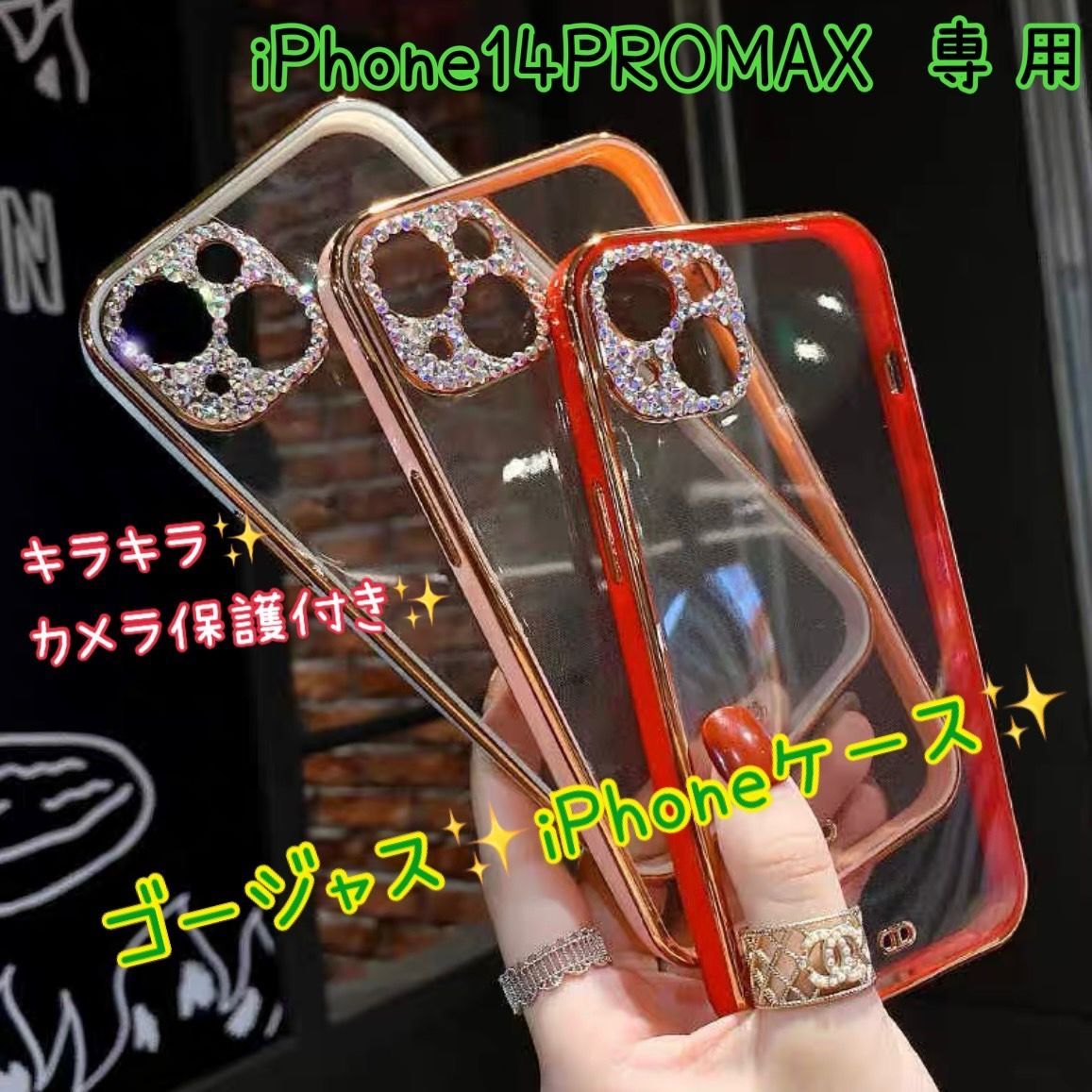 iPhone14promax アイフォン14promax 14promax iPhone iPhoneケース