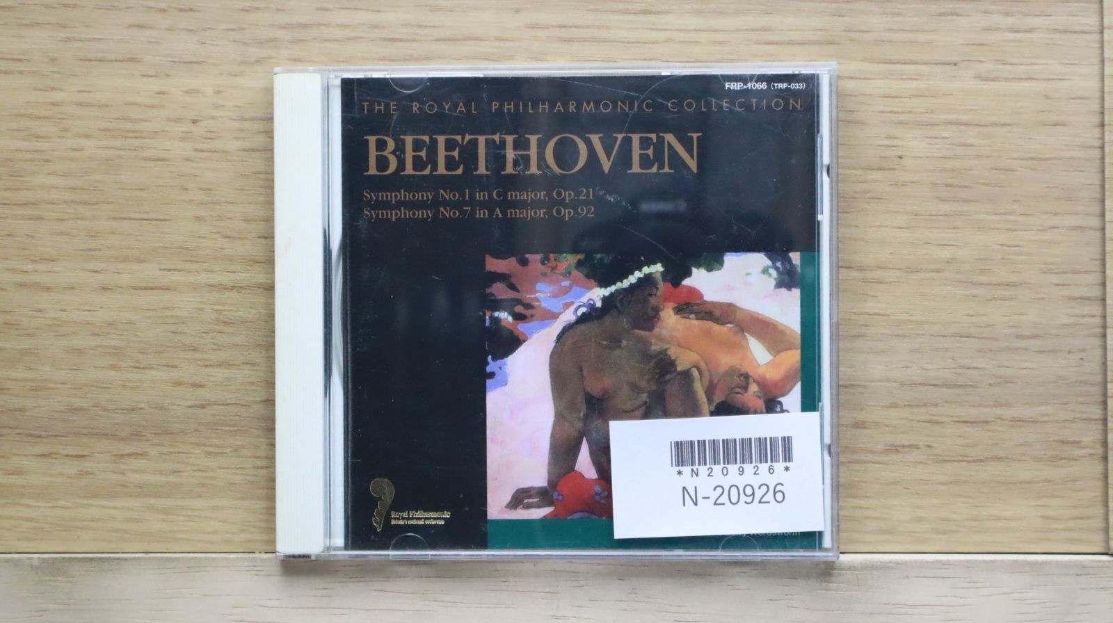 ロイヤル・フィル　SACD 28枚 ロイヤル・フィル SACD 28枚 ロイヤル・フィル SACD 28枚 CD