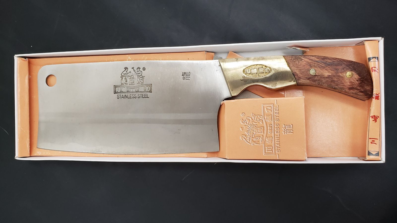 高級品　川崎謹製・龍中華包丁 Amazon.co.jp: 高級品 龍中華包丁 川崎謹製 中華包丁 : ホーム