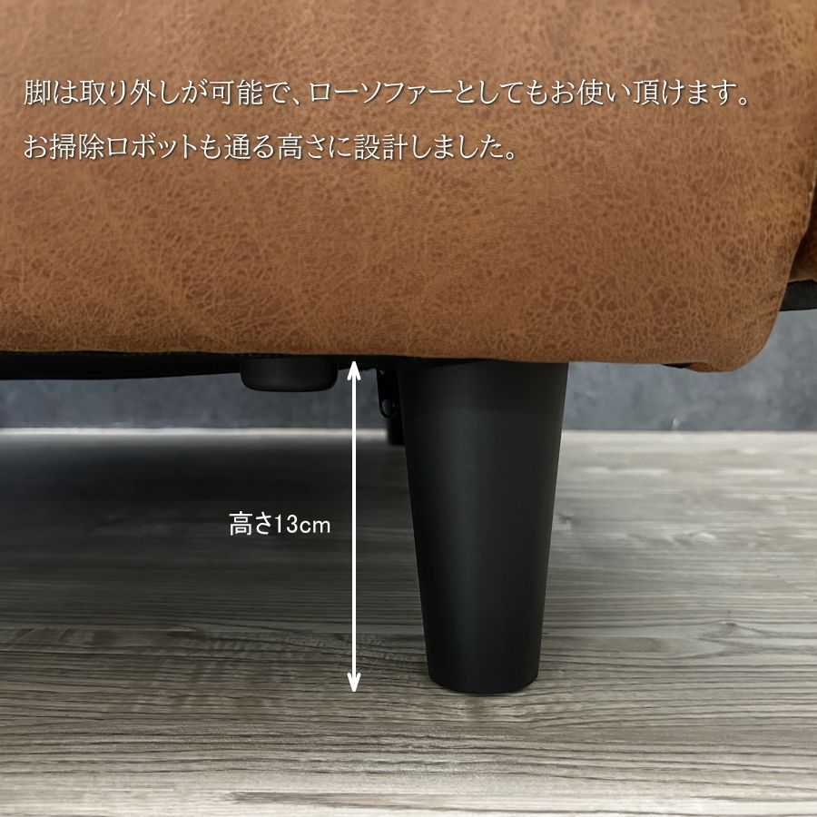 カウチソファ リクライニング