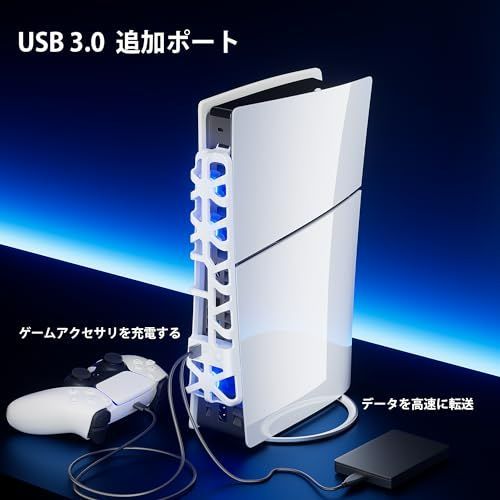 PS5 Slim冷却ファン PS5 Slim用アクセサリー Play*station 5 Slim多