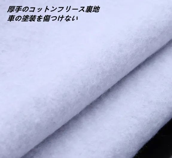 レクサス LM300h LM500h 用 車用カバー 厚手 防雨 遮熱 日焼け防止 カーカバー 1個