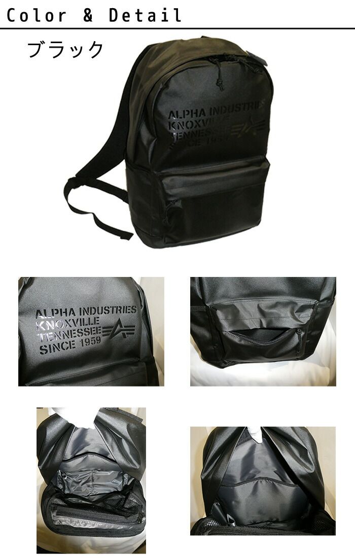 ALPHA デイパック 66001 TZ1052 DAYPACK アルファインダストリーズ リュック アルファ インダストリーズ ALPHA INDUSTRIES INC デイパック リュック