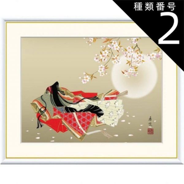 絵画・額縁・版画・松井 友紀恵・新品未使用・花の咲く季節・美術品・インテリア 絵画・額縁・版画・松井 友紀恵・新品未使用・花の咲く季節
