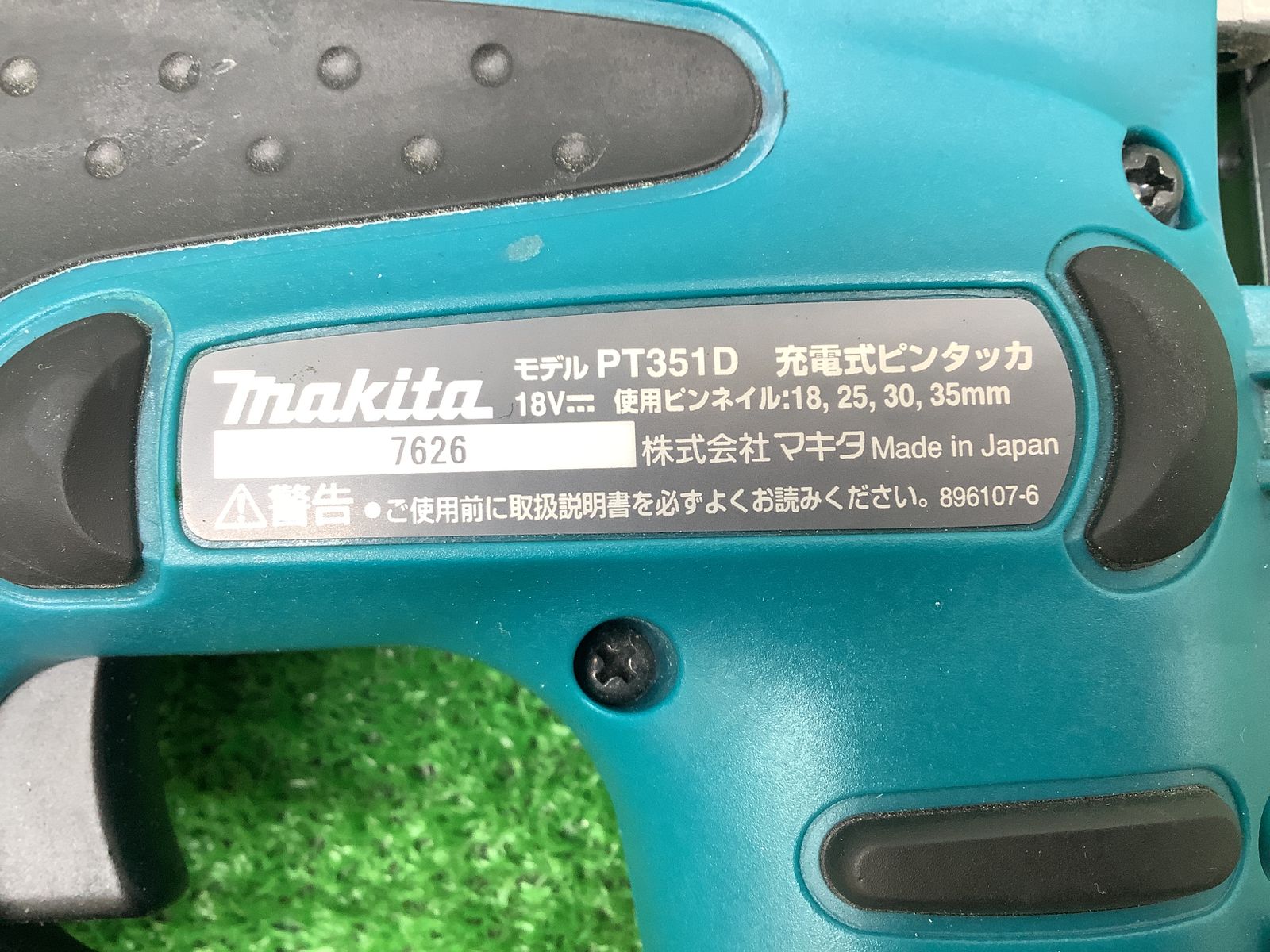 領収書発行可】☆Makita/マキタ 18vピンネイラ PT351DZK [本体のみ