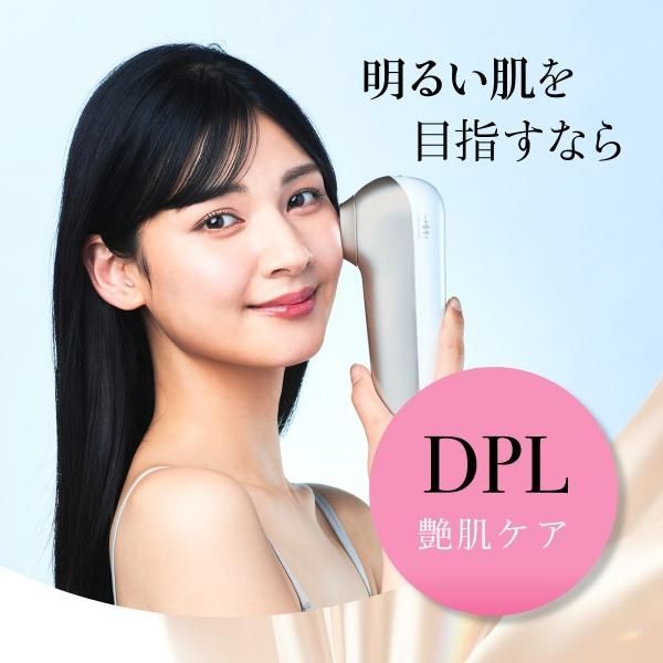 WAVEWAVE Radiant Grace ラディアント グレイス 光美容 艶肌 リフト