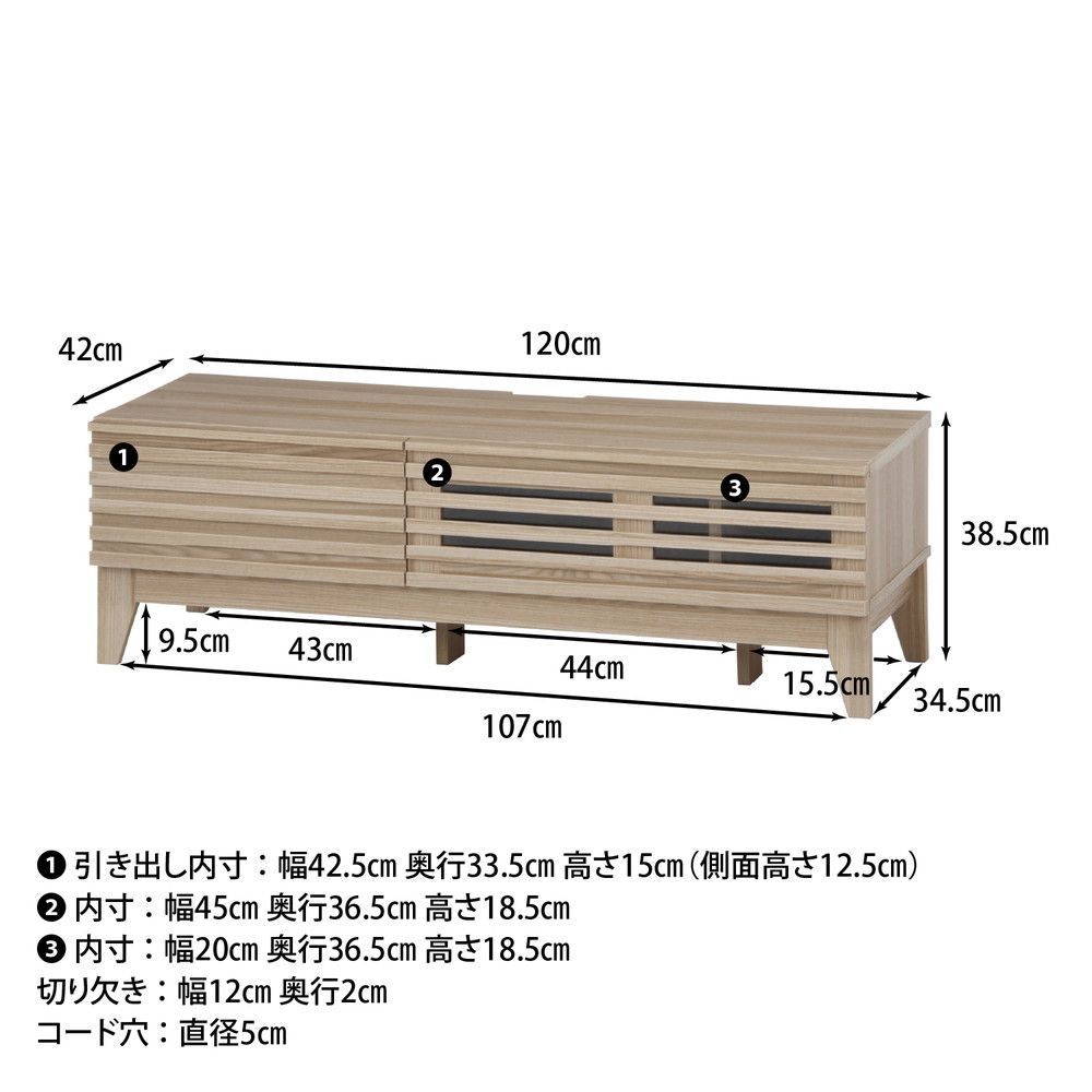 ローボード 1人暮らし
