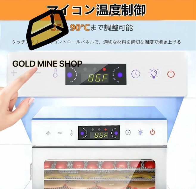 18層ステンレス製大容量野菜乾燥機 業務用|家庭用