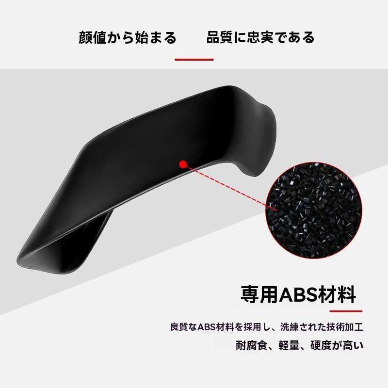 定風翼