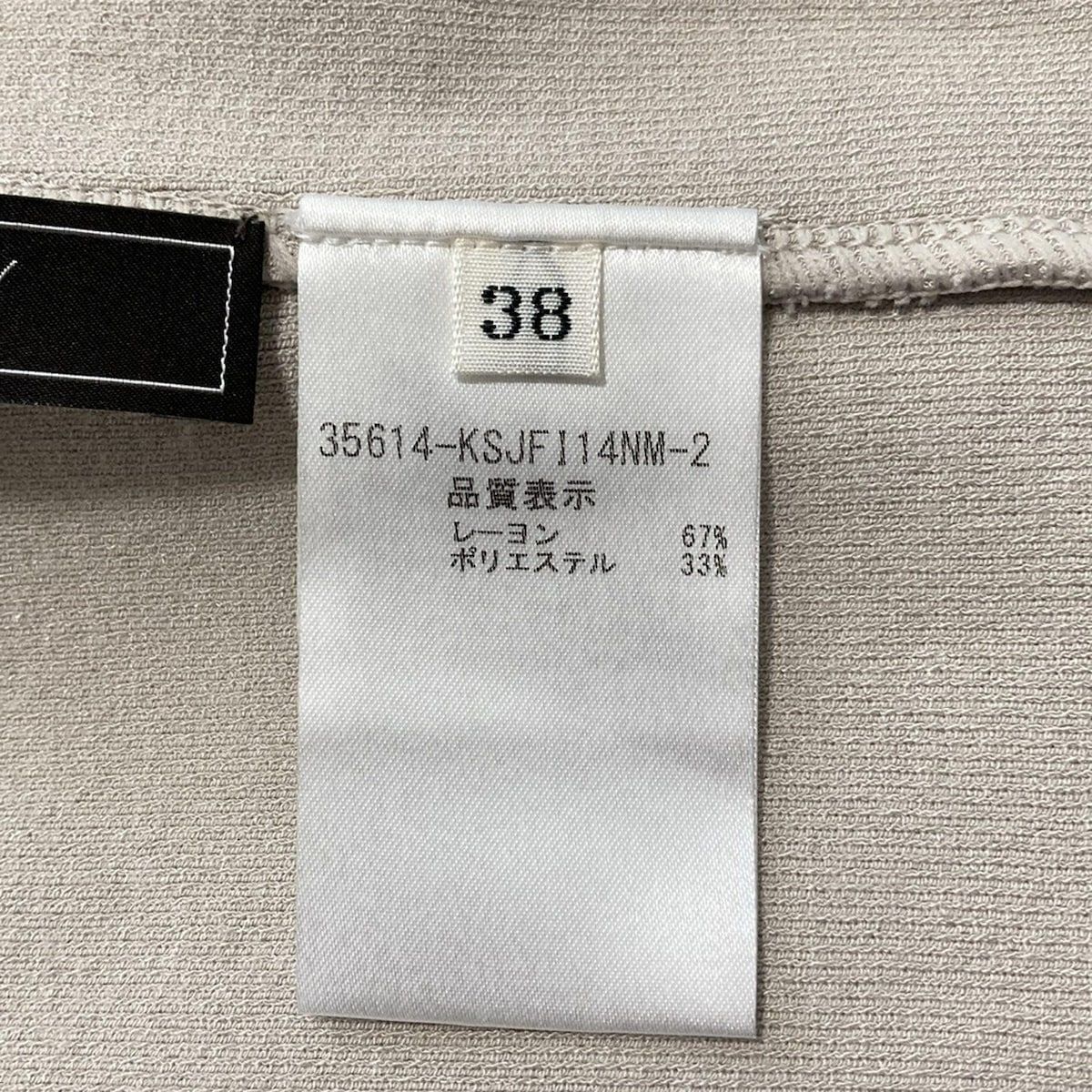FOXEY(フォクシー) ボレロ サイズ38 M レディース新品同様