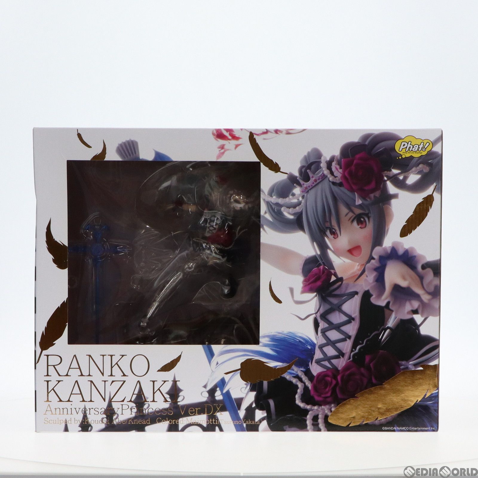 ウルトラマンマックス ダッシュマシンシリーズ05 ダッシュバードベータ