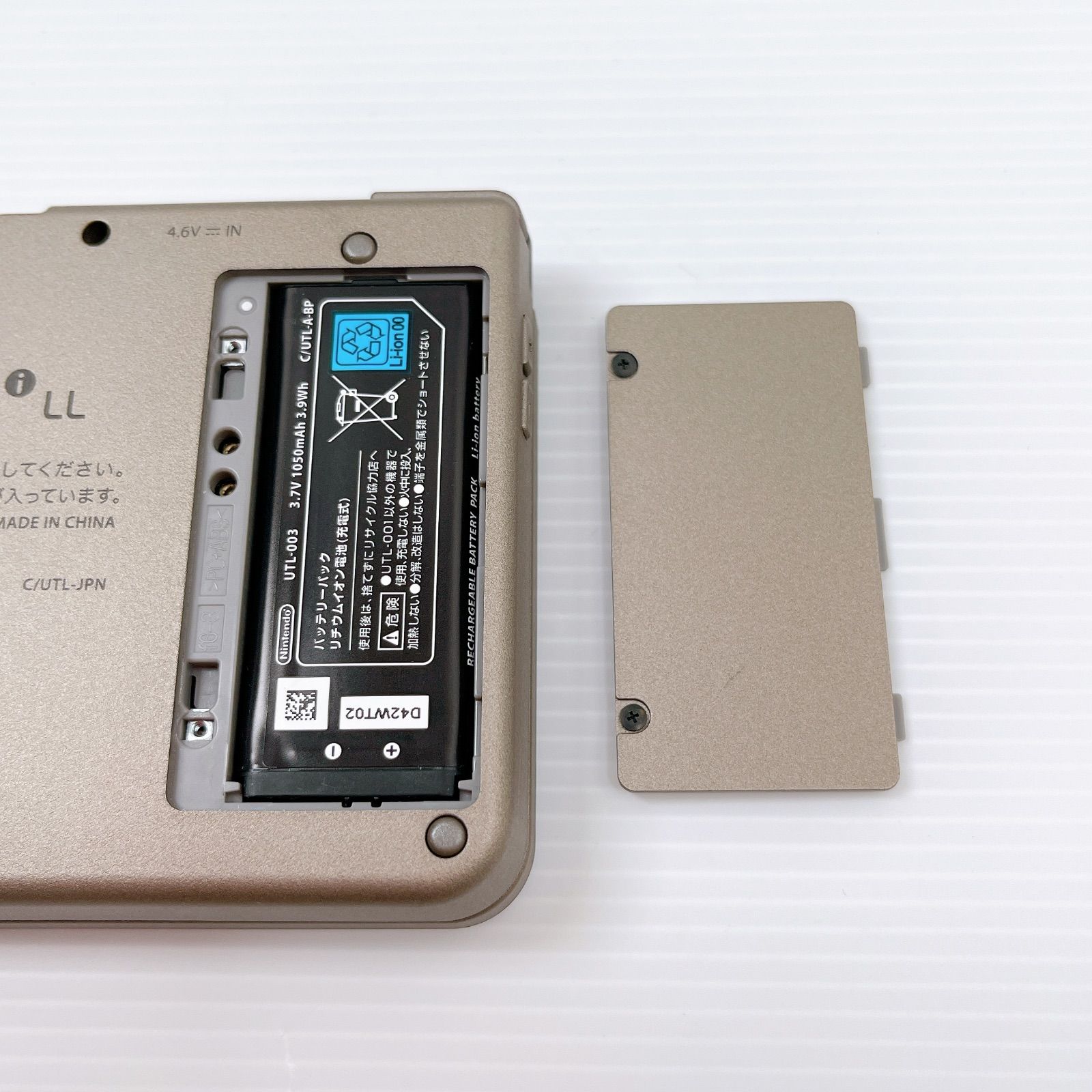 NINTEND DS i LL  ニンテンドー DS  LL ダークブラウン Amazon | ニンテンドーDSi LL ダークブラウン【メーカー生産終了