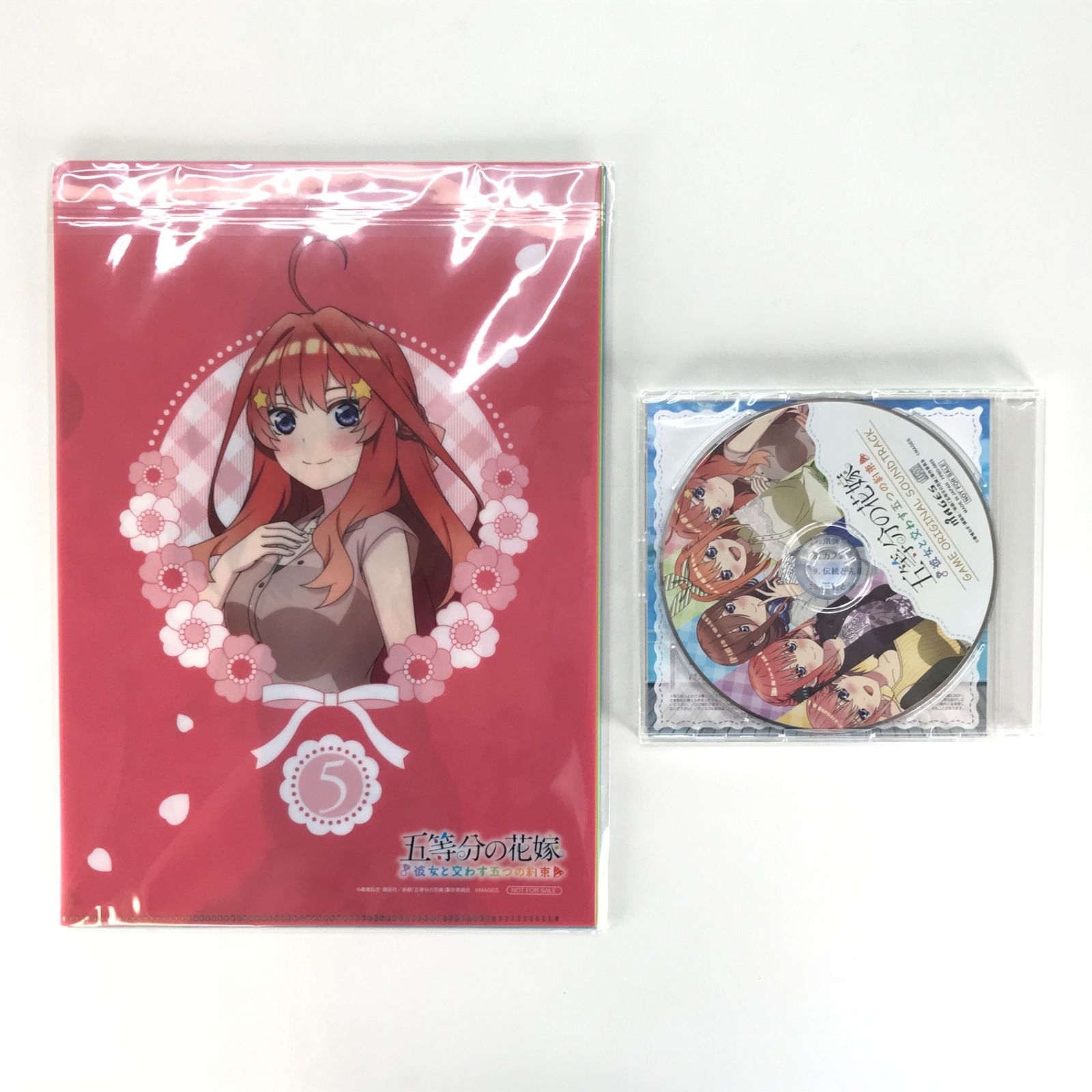 ◎MAGES. ニンテンドーSwitchソフト 五等分の花嫁 -彼女と交わす五つの