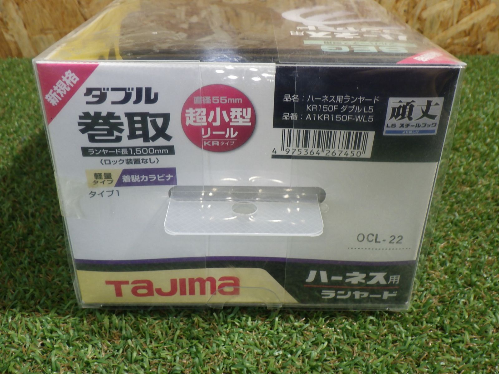 Tajima タジマ
