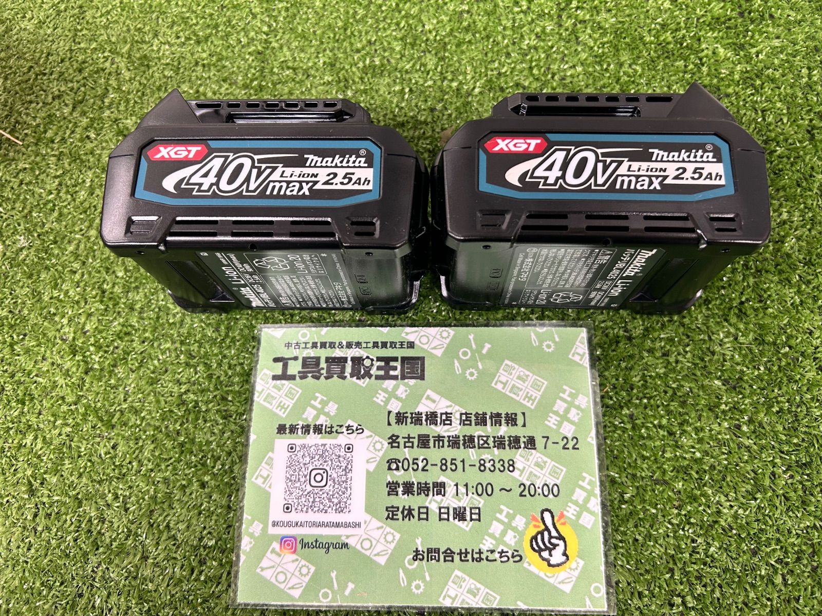 40V2.5Ahリチウムイオンバッテリー BL4025